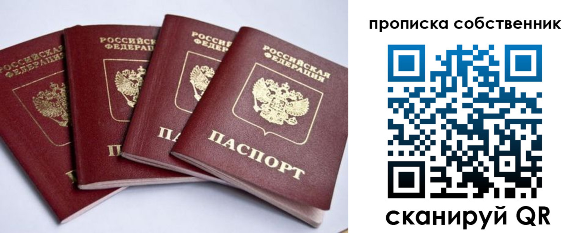 миграционный учет в Юрьевце