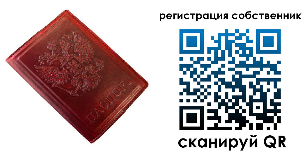 временная регистрация госуслуги в Юрьевце