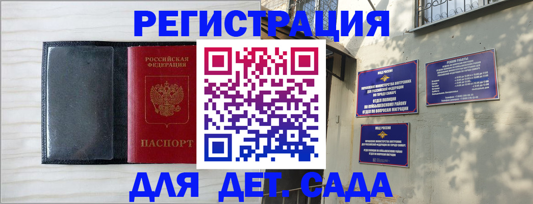 прописка регистрация в Юрьевце