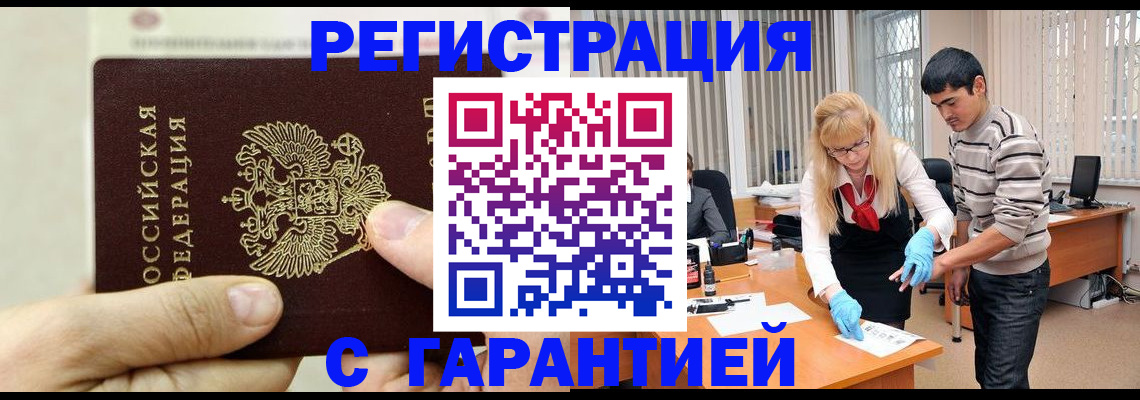 пропишу в квартире в Юрьевце