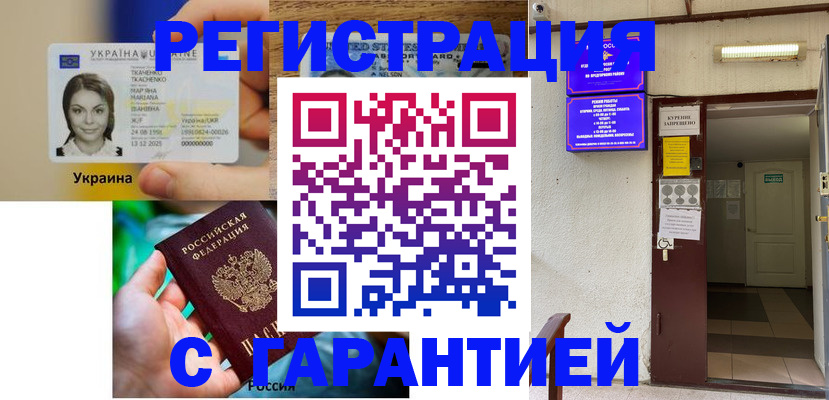 где прописаться в Юрьевце