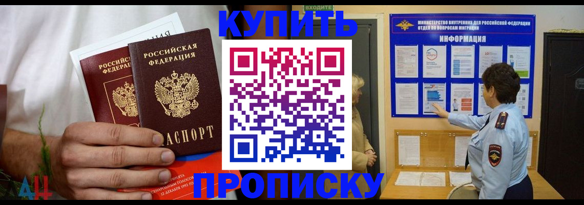 временная регистрация собственник в Юрьевце